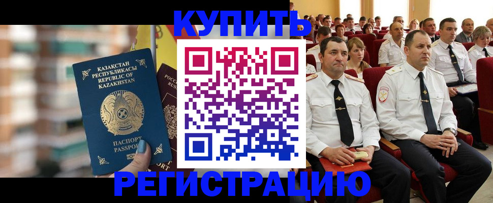 найти адрес прописки в Алдане